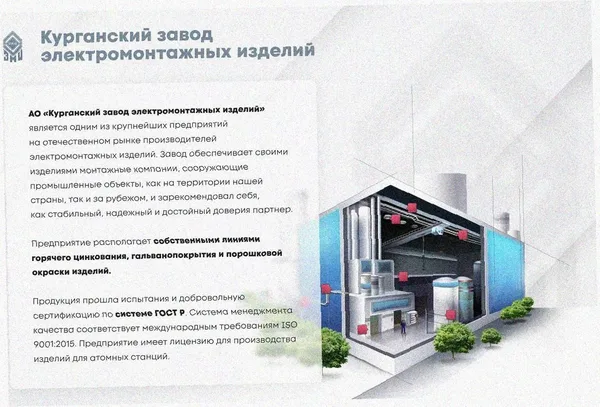 Лоток тройниковый замковый перфорированный ОТЗ 100х50 УТ1,5, горячее цинкование S1,5 Курганский ЗЭМИ — фото 2