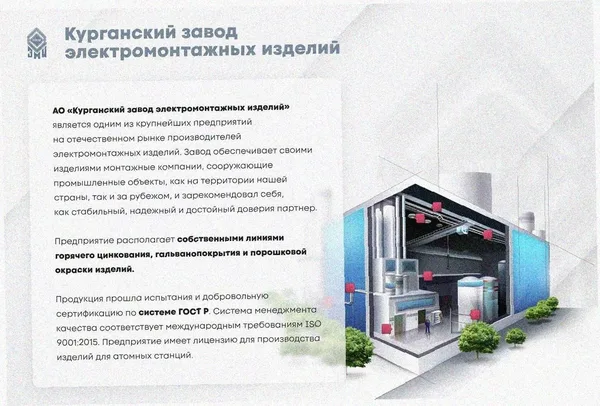 Соединитель-переходник замковый ПУгЛЗ 200х85 УТ1,5, оцинкованный лист, S1,5 Курганский ЗЭМИ — фото 3