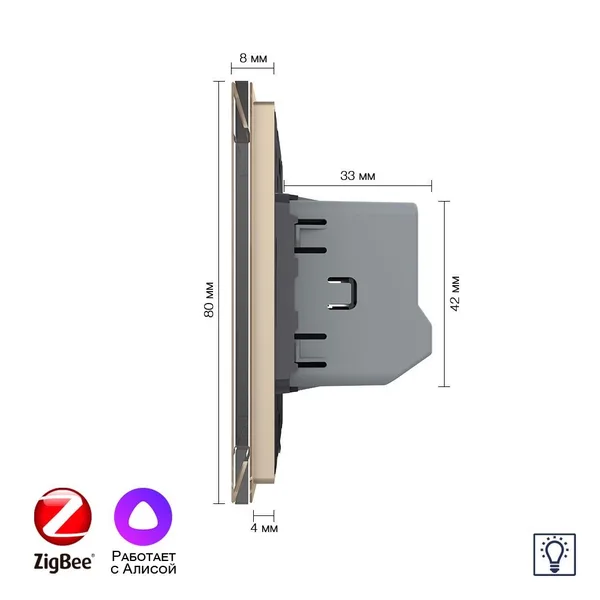 Одноклавишный умный сенсорный Адаптивный диммер Livolo ZigBee, 1 пост, Золотой VL-C701D1Z-2AG — фото 3