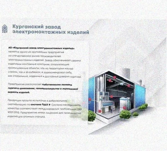 Лоток крестообразный перфорированный КМ 100х100 УТ1,5, горячее цинкование S1,5 Курганский ЗЭМИ — фото 4