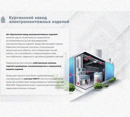 Лоток перфорированный КП 750х60-90 УТ1,5 для поворота трассы вверх на 90, оцинкованный лист, S1,0 Курганский ЗЭМИ — фото 4