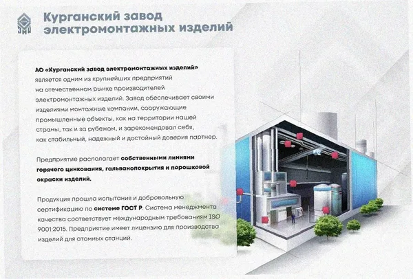 Лоток тройниковый перфорированный ОТ 150х80 УХЛ1, оцинкованный лист, S1,5 Курганский ЗЭМИ — фото 2