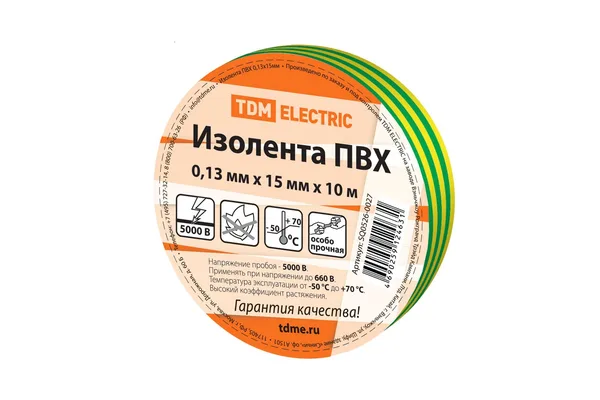 Изолента ПВХ 0,13*15мм Желто-Зеленая 10метров TDM