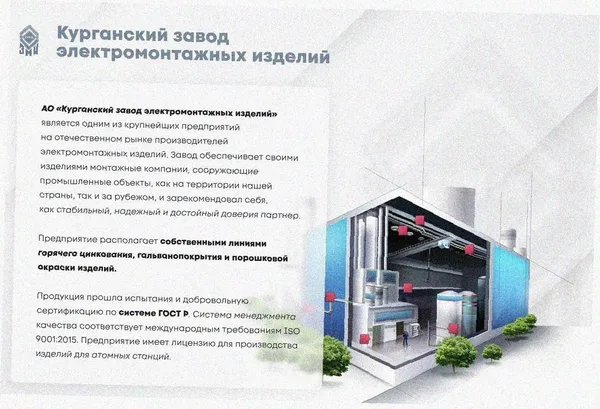 Лоток угловой замковый глухой КГЗГ 80х80-90 УТ1,5 поворот на 90, оцинкованный лист, S1,0 Курганский ЗЭМИ — фото 2