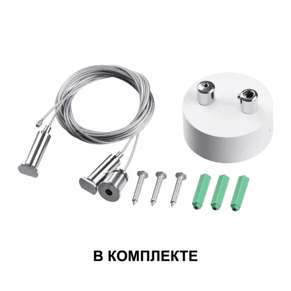 Св-к накл./подвесной св/д IP20 LED 4000K 30W 220V ITER белый B NOVOTECH — фото 5