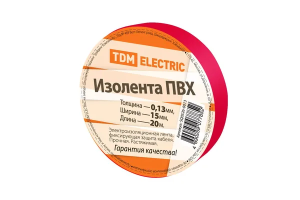Изолента ПВХ 0,13*15мм Красная 20метров TDM — фото 2