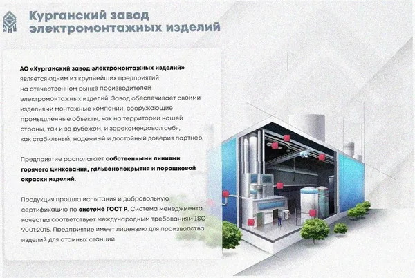 Лоток угловой перфорированный КГ 250х65-90 УХЛ1 поворот на 90, оцинкованный лист S1,5 Курганский ЗЭМИ — фото 2