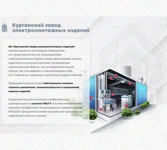 Лоток перфорированный КП 300х100-45 УТ1,5 для поворота трассы вверх на 45, оцинкованный лист S1,5 Курганский ЗЭМИ — фото 4