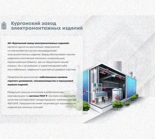 Лоток перфорированный КС 600х100-45 УТ1,5 для поворота трассы вниз на 45, горячее цинкование, S1,5 Курганский ЗЭМИ — фото 4