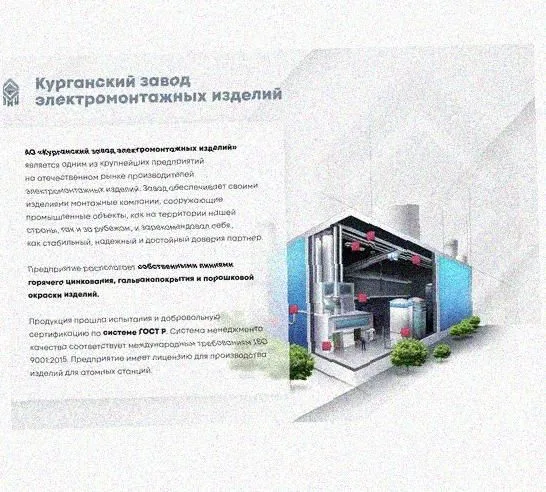 Лоток замковый перфорированный КСЗ 100х65-90 УХЛ1 для поворота трассы вниз на 90, горячее цинкование, S1,5 Курганский ЗЭМИ — фото 4