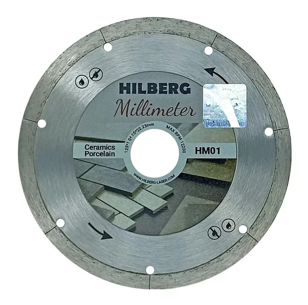 Диск алмазный отрезной 125*22,23 Hilberg Millimeter 1,0 mm ИНСТРУМЕНТ Р