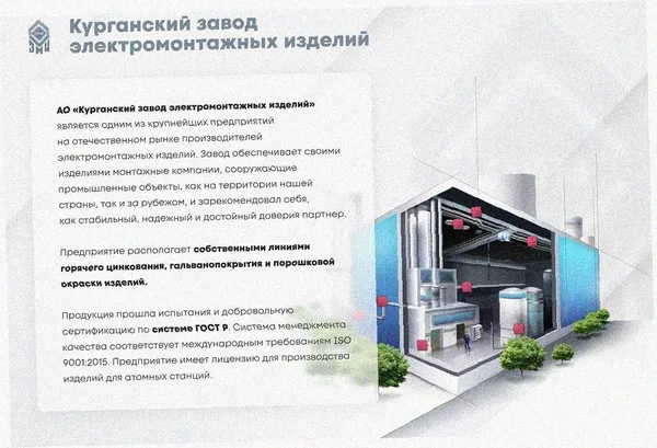 Лоток тройниковый замковый глухой ОТЗГ 200х110 УТ1,5, горячее цинкование, S1,5 Курганский ЗЭМИ — фото 2