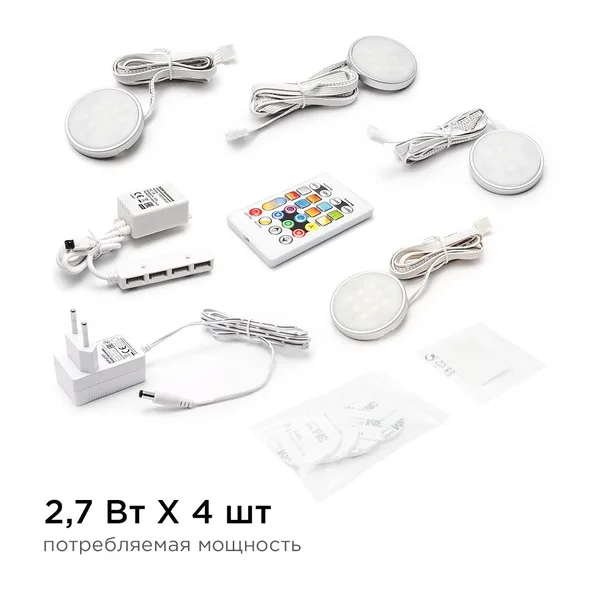 12-04 Комплект светодиодных светильников круглых накладных 12 В, 2,7 Вт*4 шт., smd 5050, RGBW Apeyron — фото 9