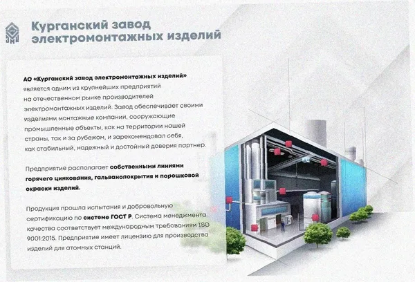 Соединитель-переходник замковый ПУгЛЗ 175х80 УХЛ1 (левый), горячее цинкование, S2,0 Курганский ЗЭМИ — фото 3