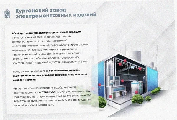 Лоток угловой перфорированный КГ 300х50-90 УТ1,5 поворот на 90, оцинкованный лист S1,5 Курганский ЗЭМИ — фото 2