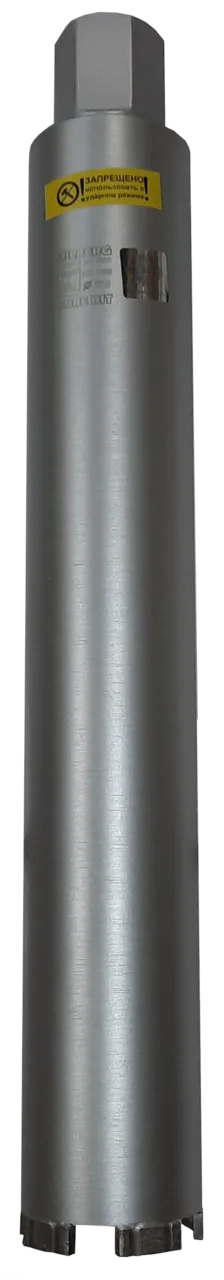 Коронка алмазная 68*450 Laser 1 1/4 UNC HD708 Hilberg