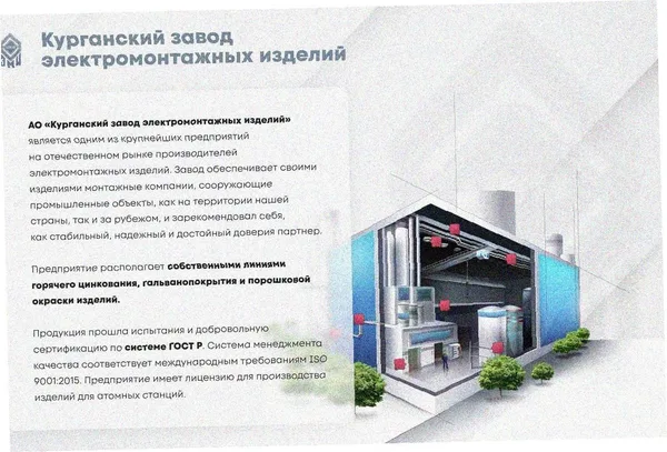 Лоток замковый глухой ЛМЗГ 500х110х2000 УХЛ1, горячее цинкование, S1,5 Курганский ЗЭМИ — фото 2