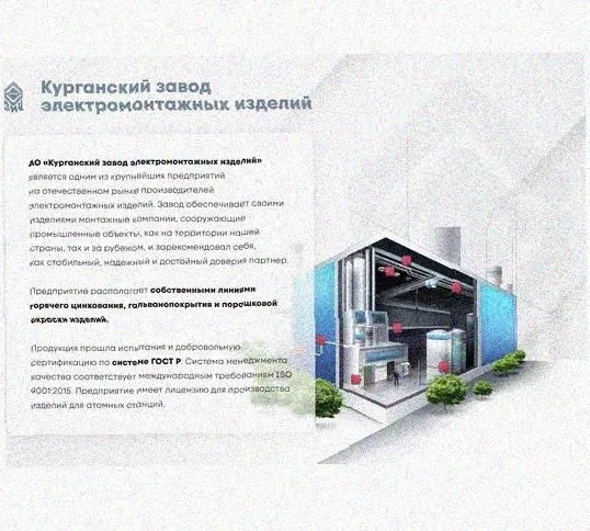 Лоток перфорированный КП 200х65-90 УТ1,5 для поворота трассы вверх на 90, оцинкованный лист S0,8 Курганский ЗЭМИ — фото 4