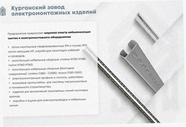 Лоток угловой глухой КГГ 100х100-90 УХЛ1 поворот на 90, оцинкованный лист S1,5 Курганский ЗЭМИ — фото 3