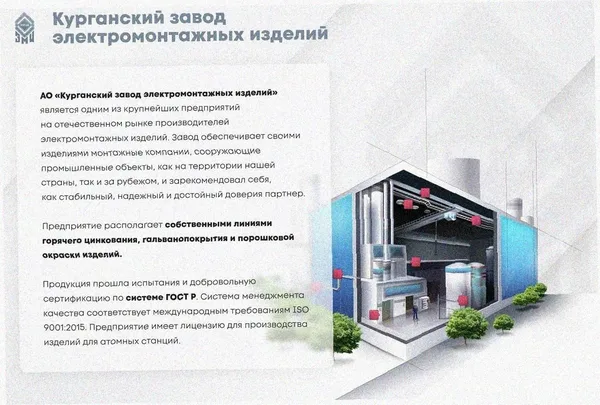 Лоток угловой замковый перфорированный КГЗ 500х100-135 УХЛ1 поворот на 135, горячее цинкование, S1,5 Курганский ЗЭМИ — фото 2