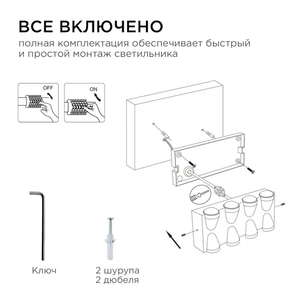 31-02 Светильник светодиодный, настенный, 8Вт, 230В/50Гц, 620лм, 3000К, IP54, 190х80х50мм, белый, алюминий Apeyron — фото 7