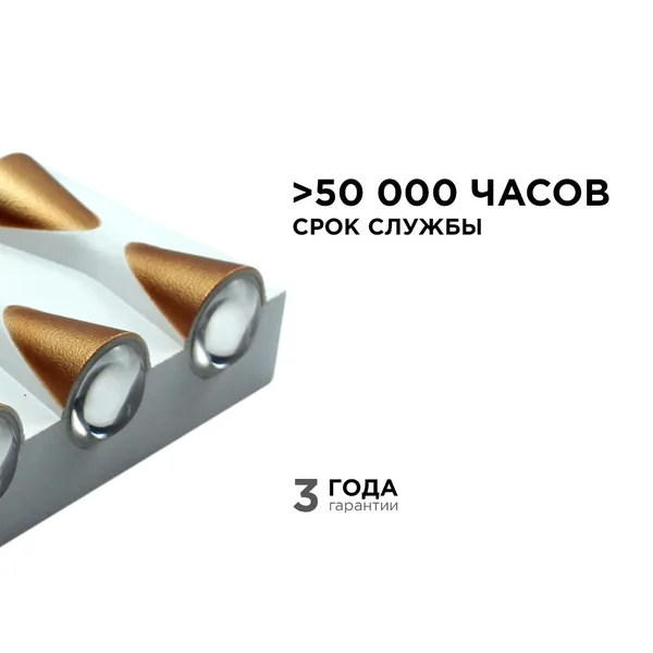 31-02 Светильник светодиодный, настенный, 8Вт, 230В/50Гц, 620лм, 3000К, IP54, 190х80х50мм, белый, алюминий Apeyron — фото 4