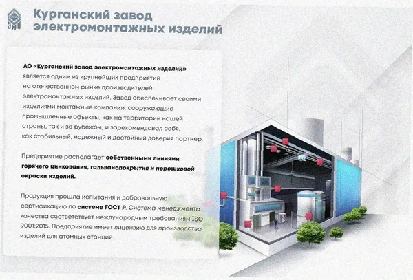 Соединитель лотковый замковый СЛЗ-300х50х1,5 УТ1,5,горячее цинкование, S1,5 Курганский ЗЭМИ — фото 2