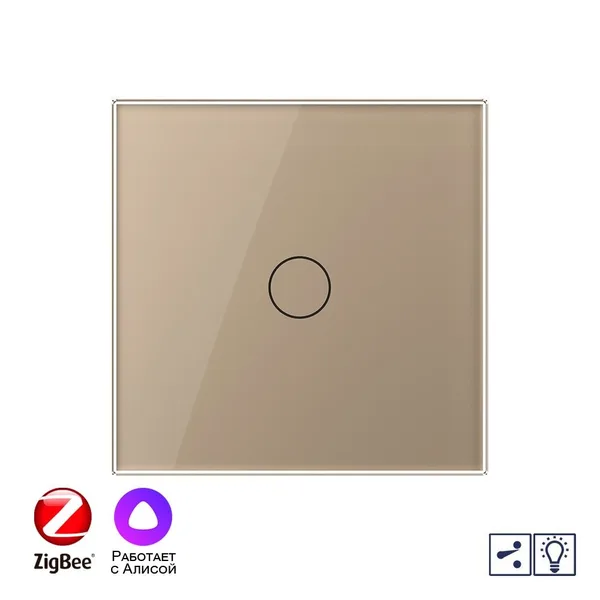 Одноклавишный проходной умный сенсорный диммер Livolo ZigBee, 1 пост, Золотой VL-C701SD2Z-2AG — фото 2