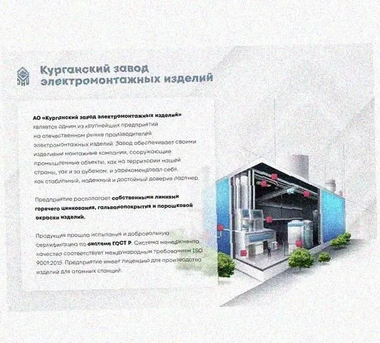 Лоток замковый перфорированный КСЗ 75х60-90 УТ1,5 для поворота трассы вниз на 90, горячее цинкование, S1,0 Курганский ЗЭМИ — фото 4