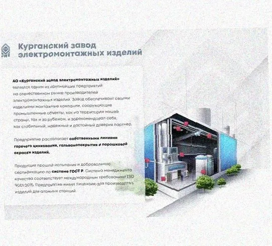 Лоток перфорированный КП 75х65-45 УТ1,5 для поворота трассы вверх на 45, оцинкованный лист S1,5 Курганский ЗЭМИ — фото 4