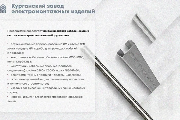 Лоток крестообразный глухой КМГ 100х80 УХЛ1, горячее цинкование, S1,0 Курганский ЗЭМИ — фото 4