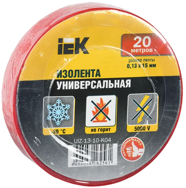 Изолента 0,13х15мм красная 20м ИЭК IEK