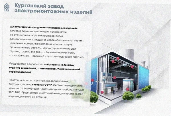 Лоток крестообразный глухой КМГ 200х100 УТ1,5, горячее цинкование S1,5 Курганский ЗЭМИ — фото 3