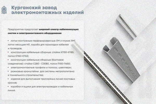 Лоток глухой ЛМГ 600х65х2000 УХЛ1, горячее цинкование, S1,5 Курганский ЗЭМИ — фото 4