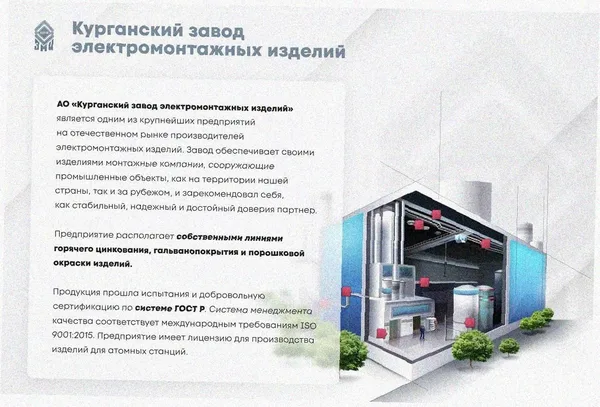 Стойка кронштейна рожкового криволинейного К1351.001А-06, без покрытия, 13рожков, L2050мм, S3,0 Курганский ЗЭМИ — фото 3