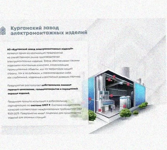 Лоток замковый перфорированный КСЗ 50х50-90 УХЛ1 для поворота трассы вниз на 90, горячее цинкование S1,5 Курганский ЗЭМИ — фото 4