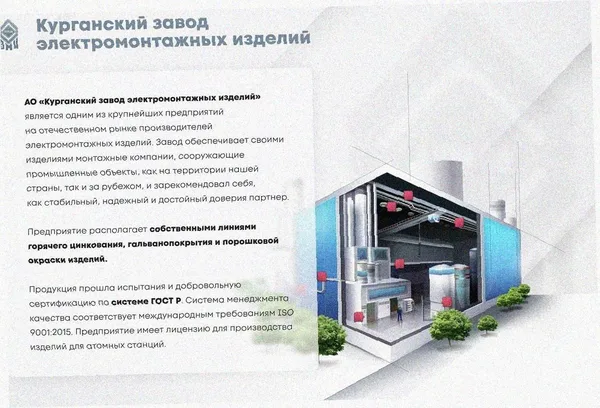 Стойка кронштейна рожкового криволинейного К1351.001-13 У3, лак, 15 рожков, L1940, S3,0 Курганский ЗЭМИ — фото 3
