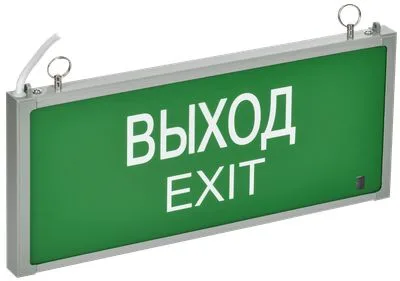 Светильник аварийный ССА101 1,5ч односторонний ВЫХОД-EXIT IP20 GENERICA IEK