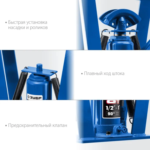 Гидравлический вертикальный трубогиб ЗУБР Профессионал ТВГ-8-K 1/2-1", 8 т в кейсе — фото 5