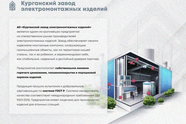 Лоток замковый глухой КПЗГ 100х100-45 УХЛ1 для поворота трассы вверх на 45, оцинкованный лист S1,5 Курганский ЗЭМИ — фото 2