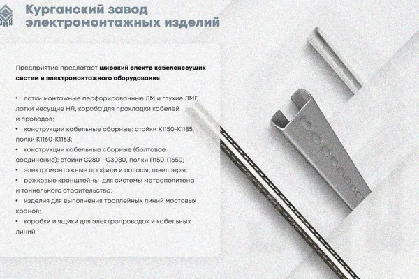Лоток замковый глухой КПЗГ 100х100-45 УХЛ1 для поворота трассы вверх на 45, оцинкованный лист S1,5 Курганский ЗЭМИ — фото 3