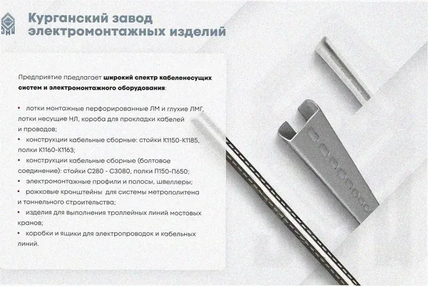 Лоток крестообразный глухой КМГ 500х65 У3, окрашенный, S1,5 Курганский ЗЭМИ — фото 4