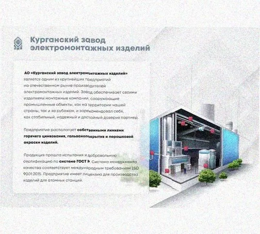Соединитель переходной НЛ-СПх11 УХЛ1 оцинкованный лист(толщина покрытия 10-18 мкм) S1,5мм Курганский ЗЭМИ — фото 3
