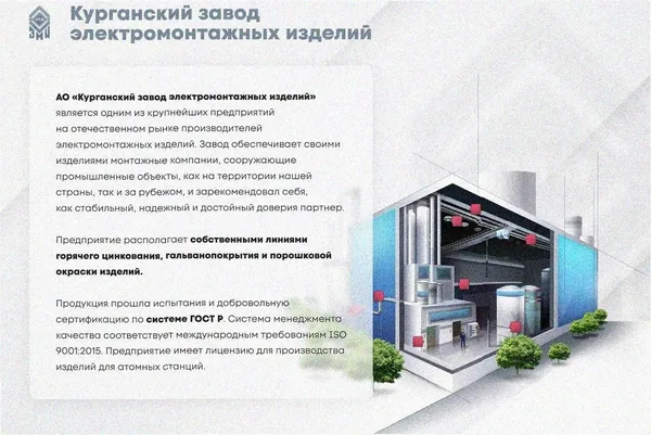 Лоток угловой замковый перфорированный КГЗ 200х65-135 УХЛ1 поворот на 90, оцинкованный лист, S1,0 Курганский ЗЭМИ — фото 2
