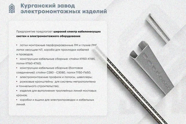 Лоток глухой ЛМГ 400х60х3000 УХЛ1, горячее цинкование, S1,5 Курганский ЗЭМИ — фото 3