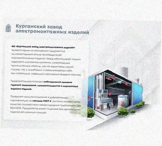 Лоток перфорированный КП 400х80-45 УХЛ1 для поворота трассы вверх на 45, оцинкованный лист S1,5 Курганский ЗЭМИ — фото 4