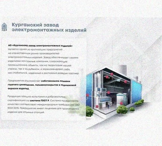 Лоток перфорированный КС 200х80-45 УТ1,5 для поворота трассы вниз на 45, оцинкованный лист, S1,0 Курганский ЗЭМИ — фото 4
