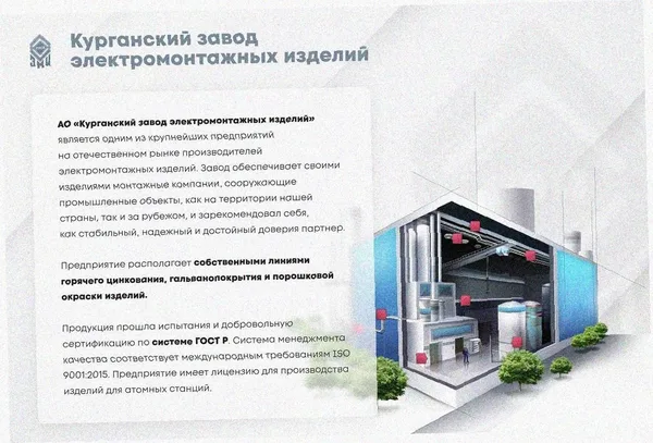 Лоток угловой глухой КГГ 150х50-135 УТ1,5 поворот на 135, горячее цинкование, S1,5 Курганский ЗЭМИ — фото 2
