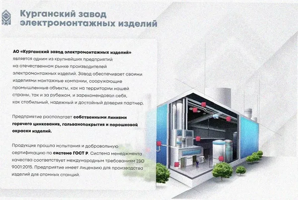 Лоток замковый перфорированный ЛМЗ 400х65х2000 УХЛ1, горячее цинкование, S1,2 Курганский ЗЭМИ — фото 3