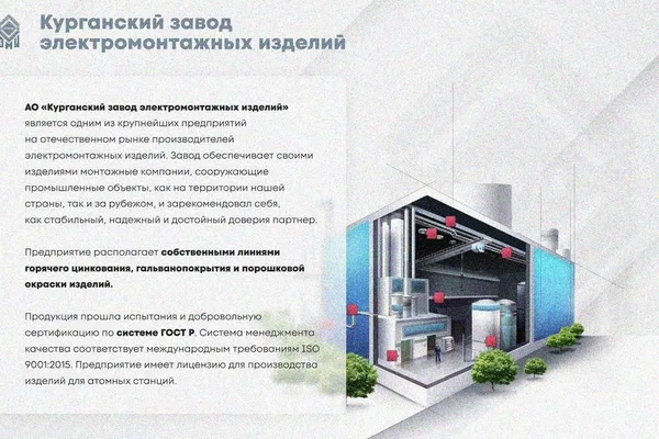 Крышка лотка КЛ 300 У3, окрашенная, S1,0 Курганский ЗЭМИ — фото 2